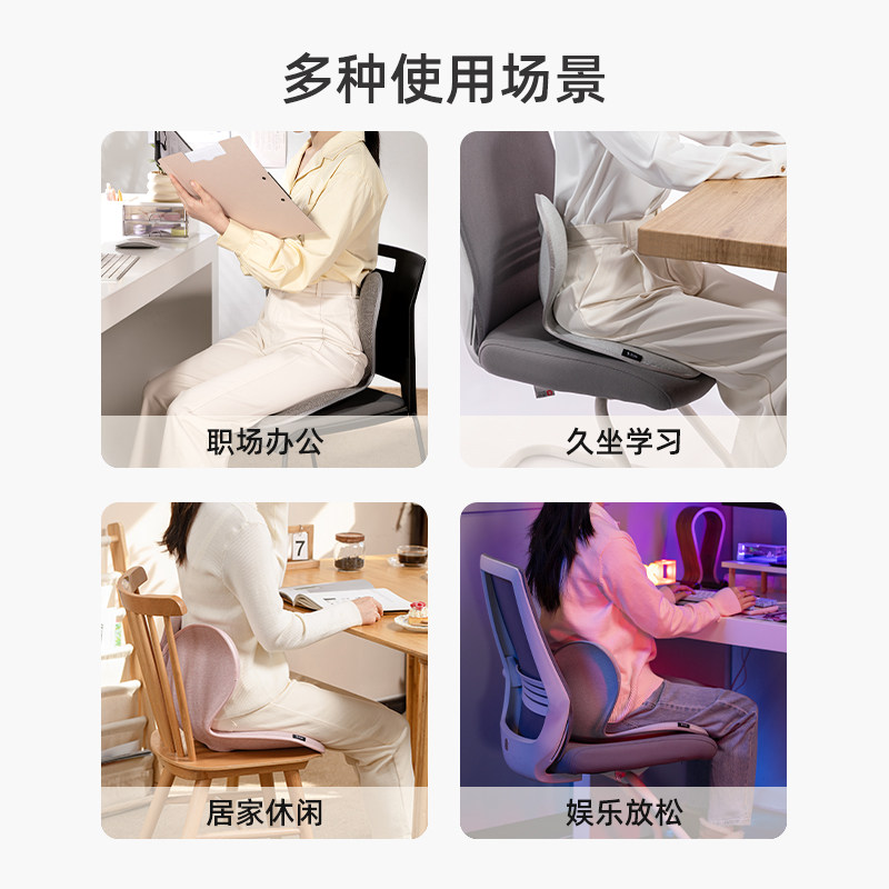 MTG花瓣坐垫 style办公室护腰矫姿坐垫一体 久坐不累靠垫坐姿椅