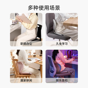 MTG花瓣坐垫 style日本护腰矫姿神器坐靠垫一体办公室久坐不累