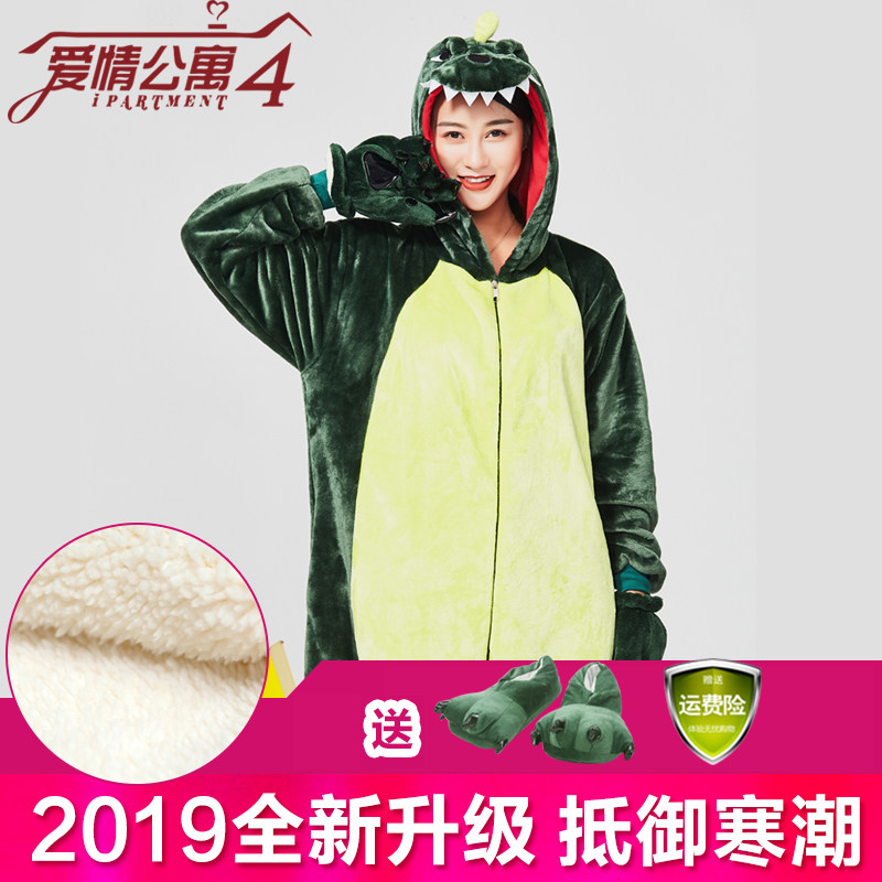 动物卡通连体恐龙男女秋冬季睡衣 zakle星订制睡衣/家居服套装