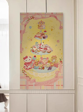 多巴胺hellokitty卡通客厅玄关装饰画治愈系奶油风卧室背景墙挂画