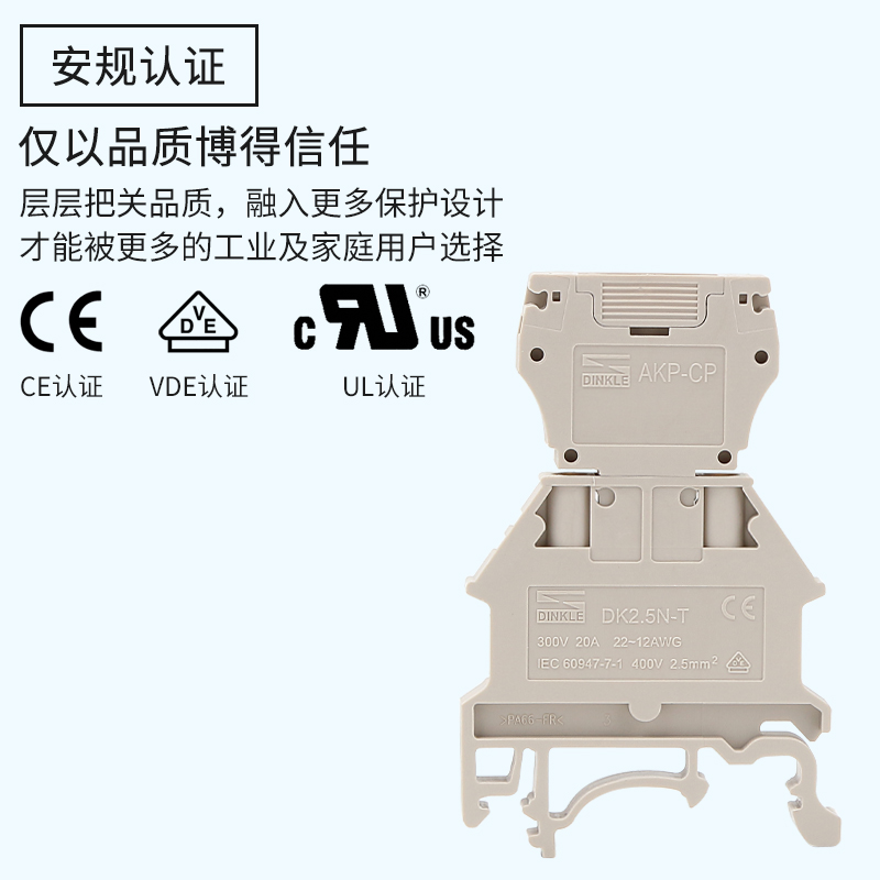 进口町洋二极管接线端子台DK2.5N-CP电阻电容电子元器件端子排