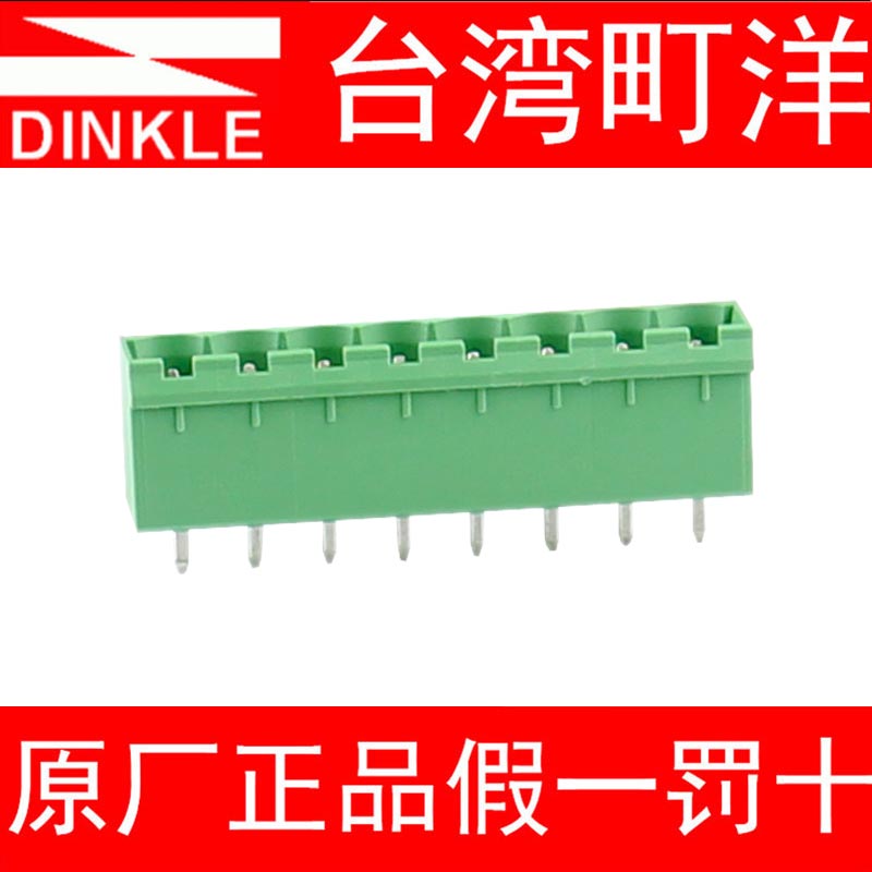 町洋进口5.08pcb接线端子焊接端子接插件直针2EHDVC