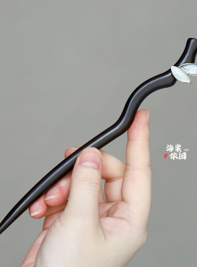 发簪黑檀木古风新中式盘发