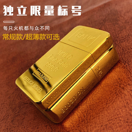 佐罗ZORRO金砖煤油打火机IP真金24K电镀超薄金条砂轮限量火机礼物 - 图3