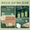 Entrance entrance hole board solid wood board