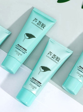 正品芦荟胶补水保湿舒缓易携带