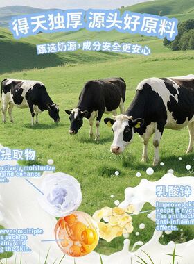 牛奶洗面奶清爽不紧绷控油洁面膏