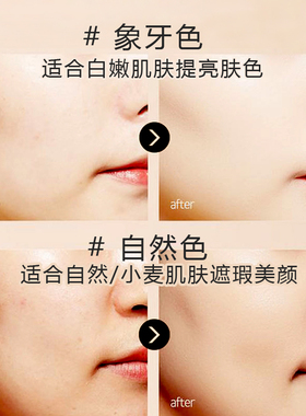 老牌蜗牛bb素颜霜遮瑕保湿隔离
