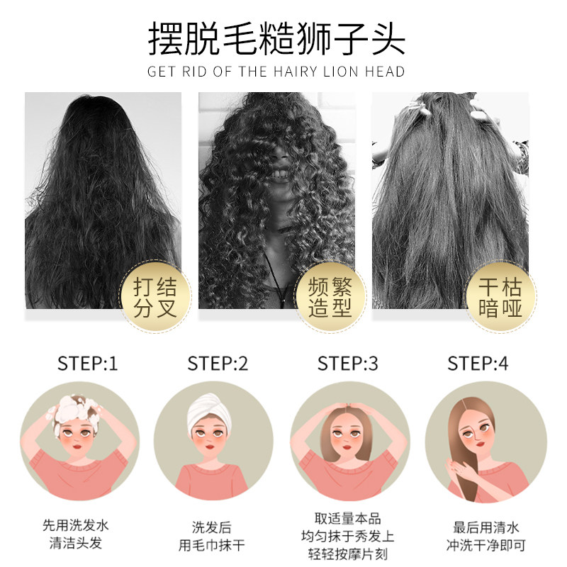 老牌正品橄榄发膜免蒸补水顺滑修复干枯头发焗油膏芦荟护发素留香,淘宝优惠券,粉丝福利购,淘宝优惠卷