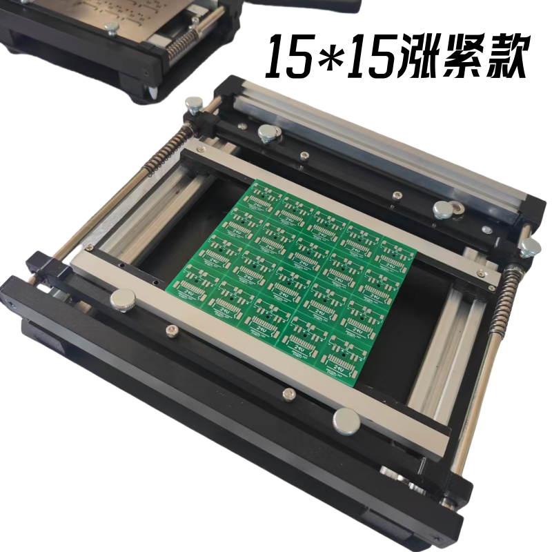 PCB钢网锡膏印刷台钢片SMT锡膏印刷手动小型丝印机手工丝印台,淘宝优惠券,粉丝福利购,淘宝优惠卷