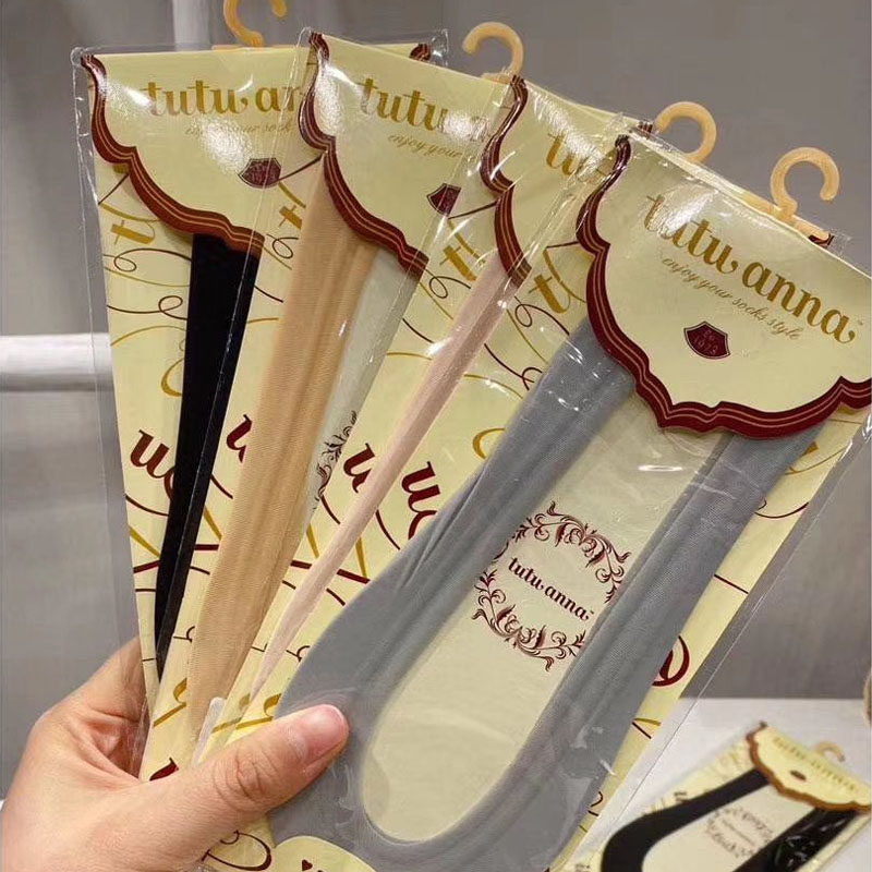 tutu袜子女士短袜春秋款浅口薄款隐形船袜硅胶防滑夏季女袜潮棉袜,淘宝优惠券,粉丝福利购,淘宝优惠卷