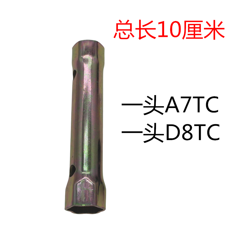 摩托车通用火花塞 D8TC 125 150男装车太子车跨骑式摩托车火咀-图2