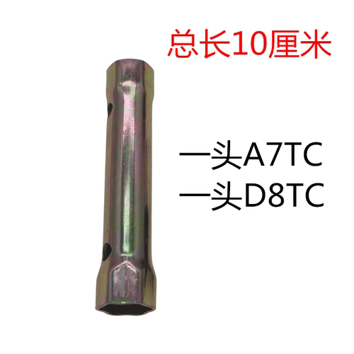 摩托车通用火花塞 D8TC 125 150 男装车太子车跨骑式摩托车 火咀 - 图2