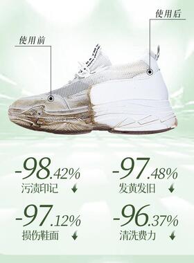 小白鞋清洁神器多功能干洗剂套装