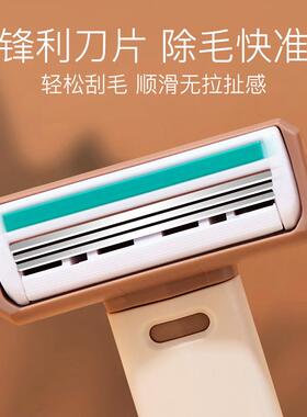 采菁选无感腋毛刀锋利刀片一刮即净不留黑点便携刮毛刀