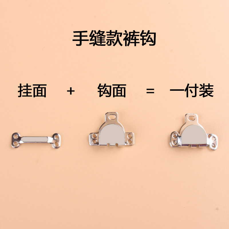 西裤裤钩扣子金属西装钩扣裤子暗扣隐形裤勾扣搭扣配件裤腰挂勾扣 - 图0