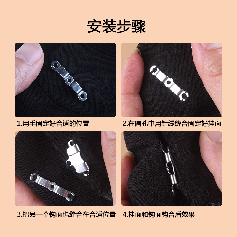 西裤裤钩扣子金属西装钩扣裤子暗扣隐形裤勾扣搭扣配件裤腰挂勾扣 - 图1