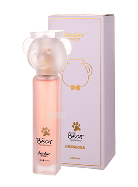 包包小熊历险记香水持久留香