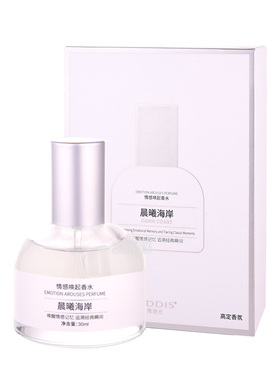 奥迪丝情感唤起香水持久留香