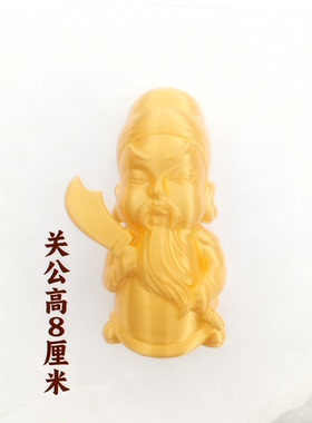 关公小摆件关二爷武财神招财供奉客厅办公室家居装饰工艺品
