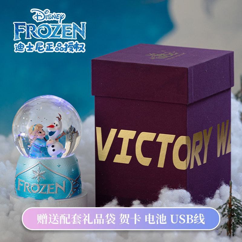迪士尼儿童送女孩爱莎公主玩具冰雪奇缘生日礼物女童梦幻高级礼品,淘宝优惠券,粉丝福利购,淘宝优惠卷