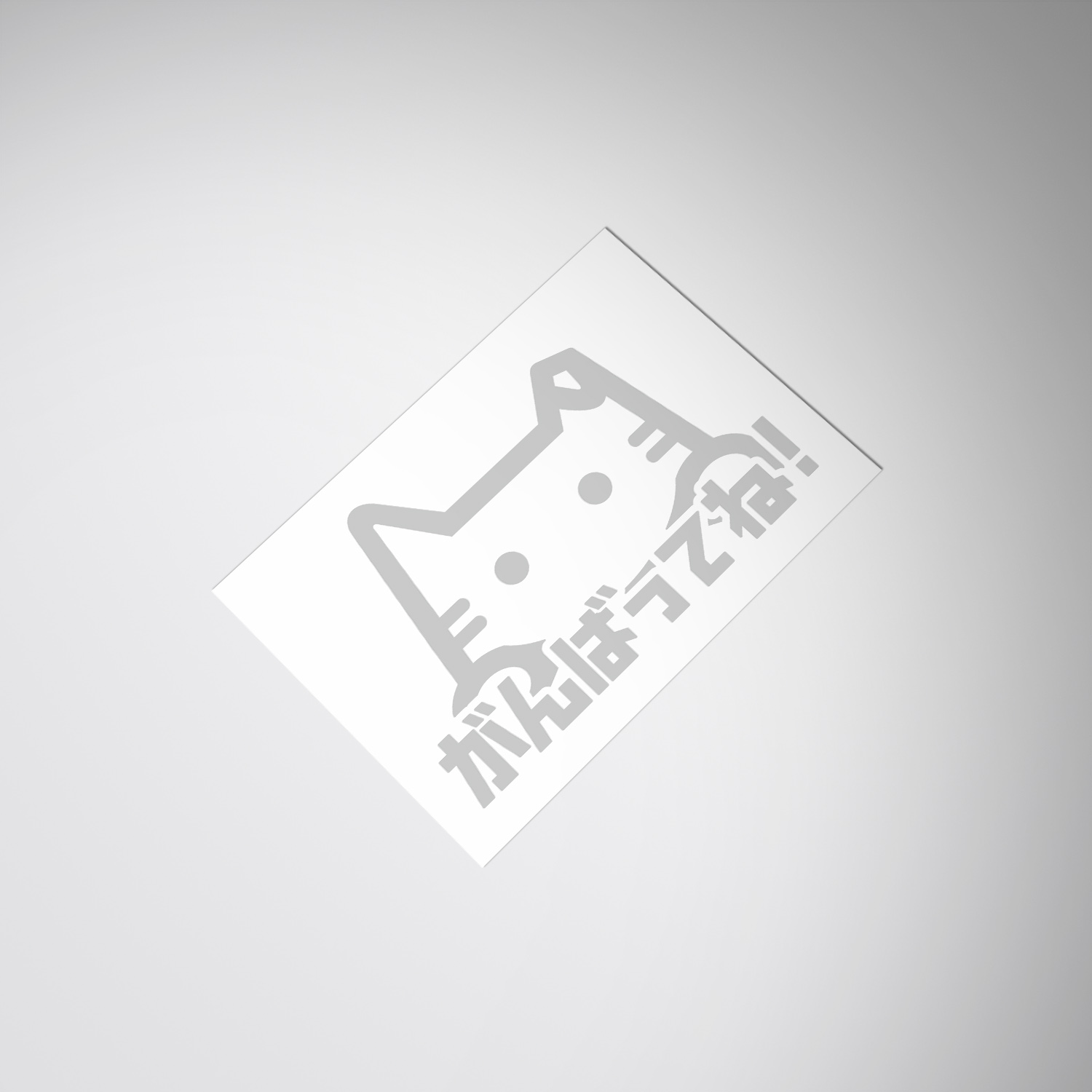 Good Luck Peeking Cat decal sticker偷看猫幸运猫车贴纸车贴花