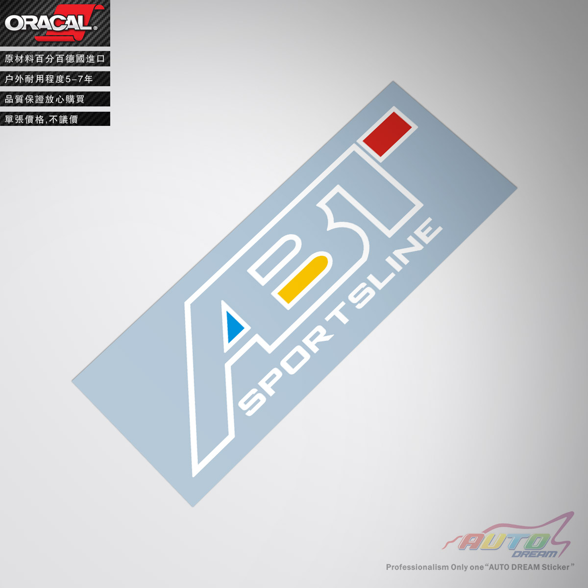 ABT sticker decal ABT大众御用改装车贴纸车贴花高尔夫改装车贴 - 图0