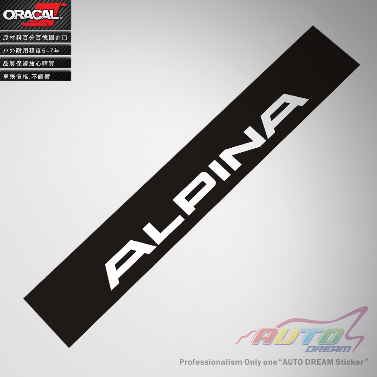 适用于Alpina改装前档车贴纸车贴花BMW Alpina Windscreen sticke - 图0