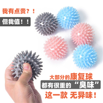Grip Dynamometer Ring Hedgehog Vented Decompression Softball Recovery Training Finger Grip Strength feeling senile cerebral hemiplegia