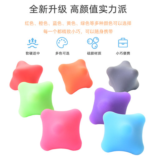 硅胶握力球树脂球六角筋膜球按摩球手指灵活训练把玩手掌按摩锻炼 - 图1