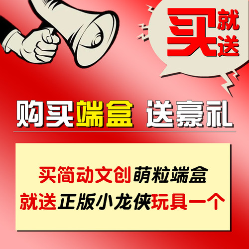 JANDOON吐司兄弟系列第3弹米粒公仔潮玩盲盒男女孩迷你手办摆件 - 图0