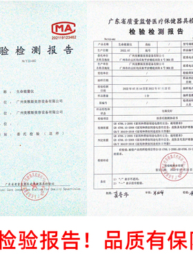 生命能量仪身体管理养生按摩仪器