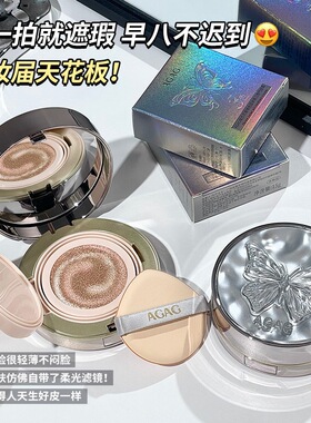 玻色因亲肤三色气垫滋润送替换装