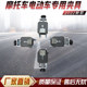 Tire cutting machine accessories auxiliary tools motorcycle