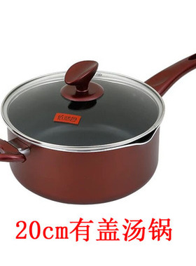 麻辣烫煲汤锅燃气通用电磁炉