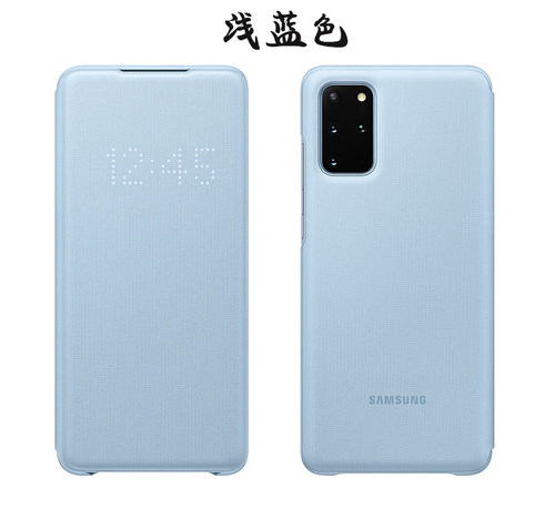 三星s20Ultra手机壳原装官方皮套s20+5G LED智能保护套翻盖式防摔 - 图2