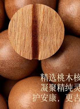 天然野生老桃木手串男女款佛珠正品文玩木质手链正品平安护身符