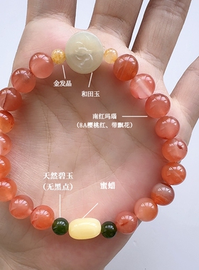 鞠婧祎同款南红玛瑙手链女款高级小众百搭简约手串应援送闺蜜礼物