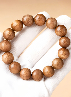 天然金丝楠木手串真品收藏级佛珠盘玩檀香木质文玩手链男女款正宗