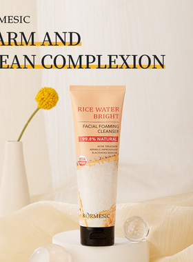 新款推荐kormesic全英文米水泡沫洁面乳cleanser洗面奶