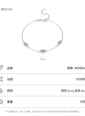 法国chrry koops925银轻奢满钻恶魔之眼系列手链女欧美ins风手链