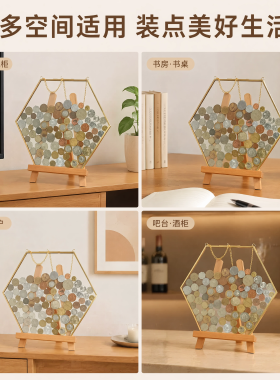 六边形硬币展示框收藏金属相框玻璃透明装饰收纳简约复古画框摆件