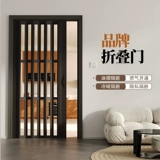 Алюминиевая сплава сплаваная дверь Открытая кухонная дверная балкон без нижней части рельса Открывающая газовая перегородка Телескопическая раздвижная дверь