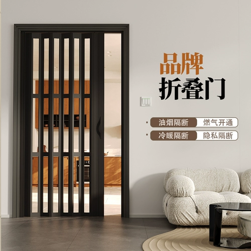 Алюминиевая сплава сплаваная дверь Открытая кухонная дверная балкон без нижней части рельса Открывающая газовая перегородка Телескопическая раздвижная дверь