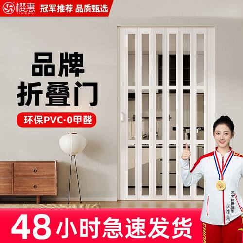 厨房PVC折叠门 卫生间隔断商铺开放式简易推拉门阳台伸缩隐形移门 - 图2