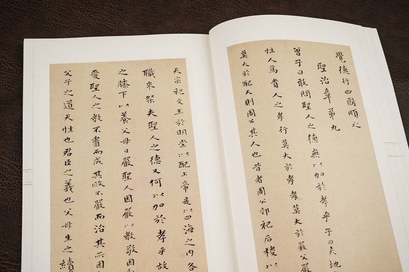 中国古代书家小楷精选·清·傅山小楷精选套装4册 楷书毛笔软笔原碑原帖书法字帖 江西美术出版社,淘宝优惠券,粉丝福利购,淘宝优惠卷