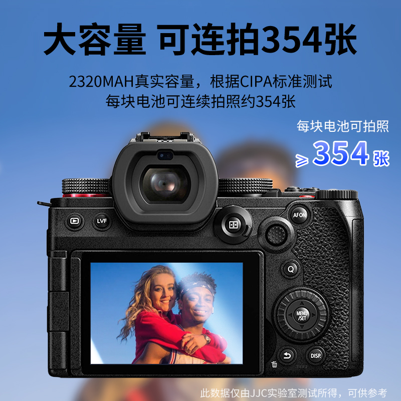 【3C认证】JJC DMW-BLK22相机电池适用松下S9 DC-G9M2 DC-S5 S5M2X S5II GH6L GH5II GH7 S5M2充电器座充配件 - 图0
