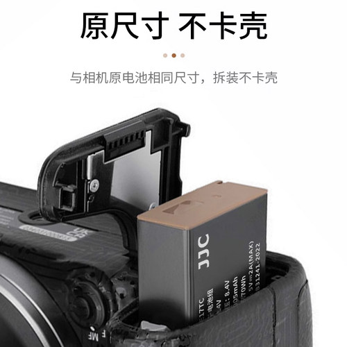 【3C认证】JJC Type-C直充LP-E17相机电池适用佳能R50V R8 R50 R10 M6II 200DII R100 M6 77D RP 850D微单反 - 图2