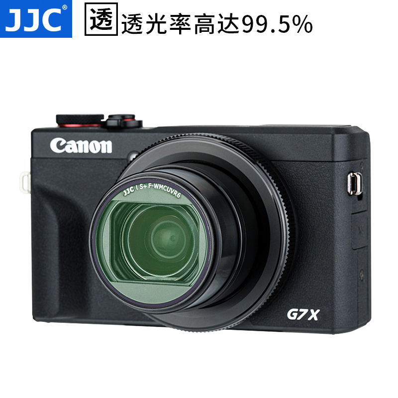 JJC 适用佳能G7X3 UV镜G7X2 G7XIII G5XII G5X2滤镜 G7XM3镜头保护镜 镜头盖 G7X Mark III配件 - 图1