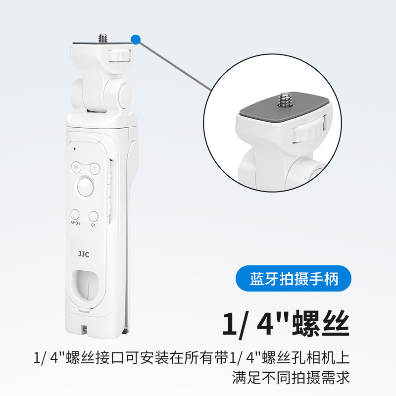 JJC 适用索尼GP-VPT2BT三脚架手柄蓝牙遥控器ZV1无线手持ZVE10 A7CR ZVE1 ZV1二代 A7M4 A7C2 ZV-1F A7R5相机 - 图2